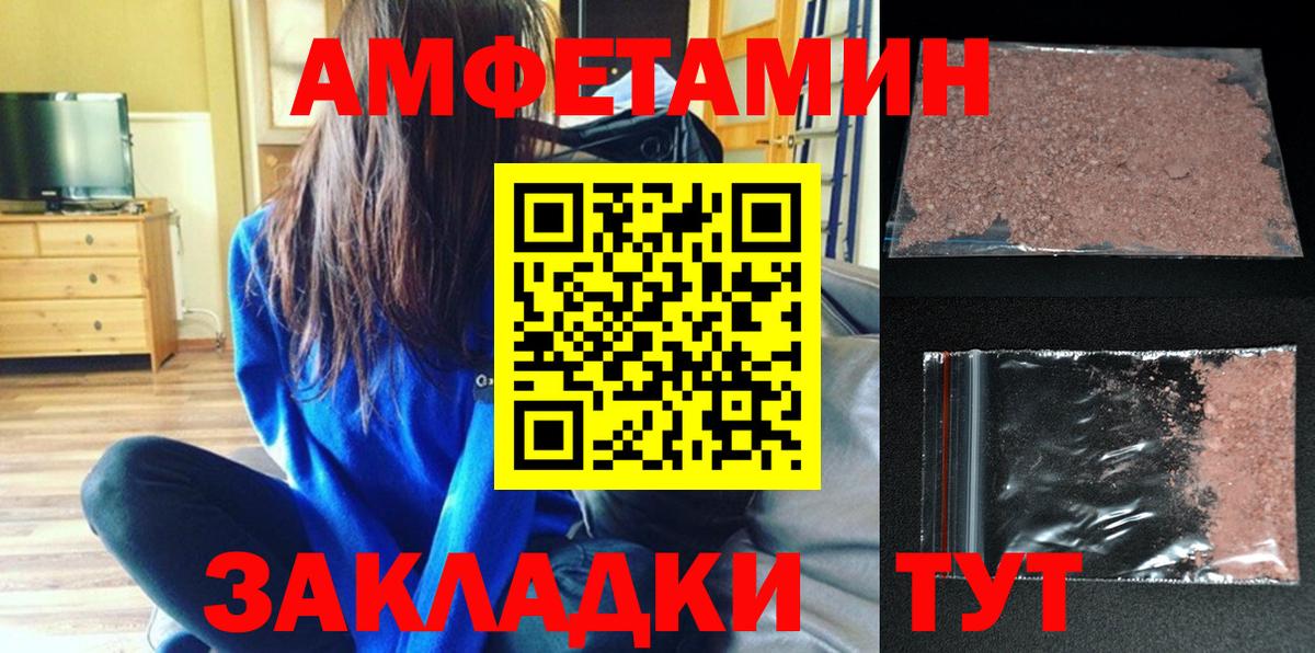 Лсд 25 Арсеньев