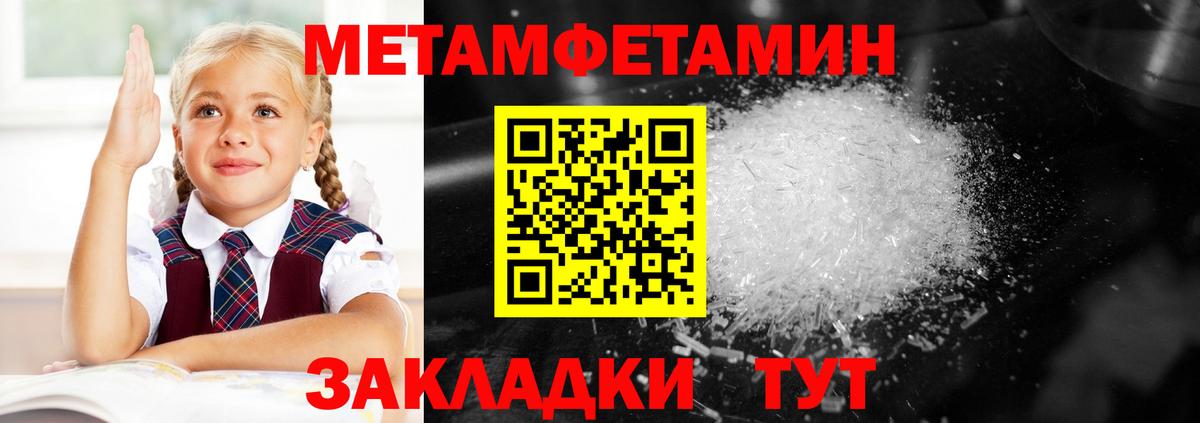 АМФЕТАМИН 97%  АМФ  Арсеньев  Амфетамин  Вход с VPN 