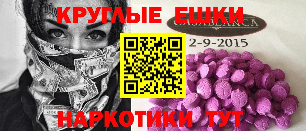 Арсеньев  Экстази бентли  Вход с VPN  Экстази Punisher 
