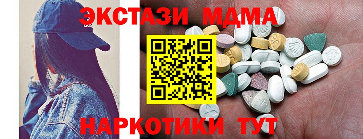 Экстази louis Vuitton Арсеньев