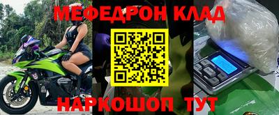 MDMA Premium VHQ Краснознаменск