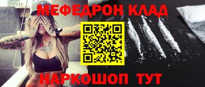 первитин Краснокаменск