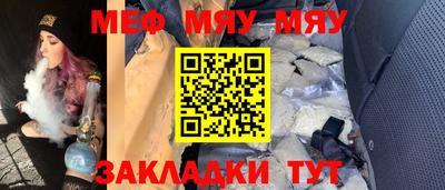 спайс Краснодар
