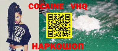 спайс Краснодар