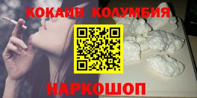 спайс Краснодар