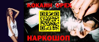MDMA Кулебаки