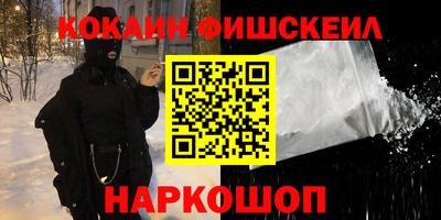 первитин Краснокаменск