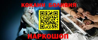 первитин Краснокаменск