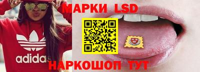 спайс Краснодар
