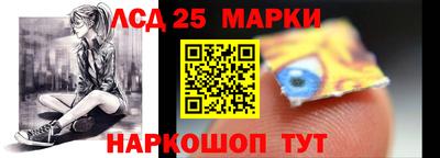 спайс Краснодар