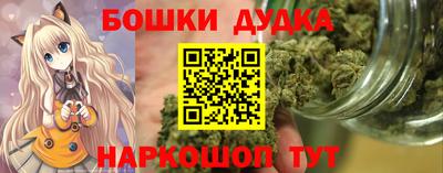спайс Краснодар
