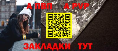 первитин Краснокаменск