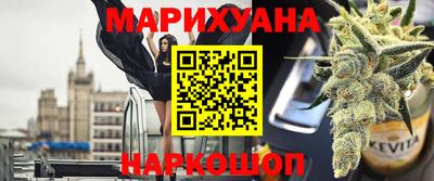 спайс Краснодар