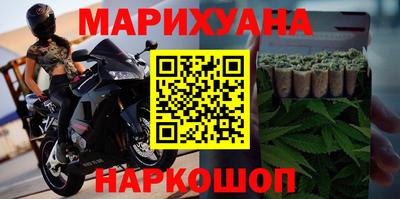 спайс Краснодар