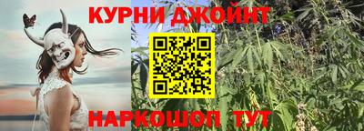 спайс Краснодар