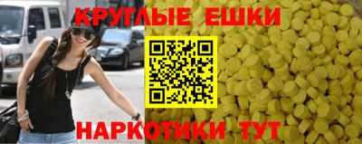 MDMA Premium VHQ Краснознаменск
