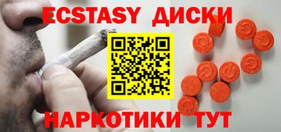 MDMA Premium VHQ Краснознаменск