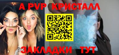 первитин Краснокаменск