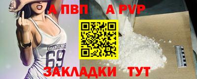 первитин Краснокаменск