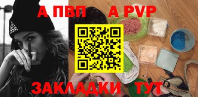 спайс Краснодар