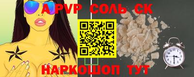 первитин Краснокаменск