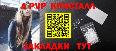 первитин Краснокаменск