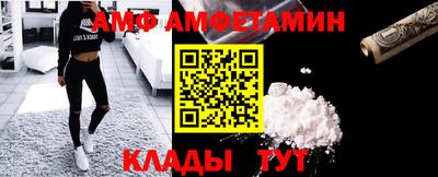 первитин Краснокаменск