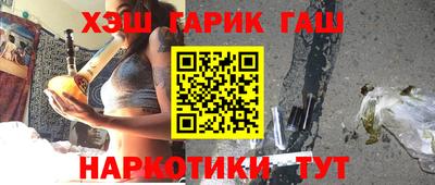 спайс Краснодар