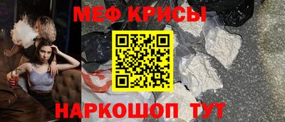 первитин Краснокаменск
