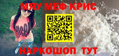 MDMA Premium VHQ Краснознаменск