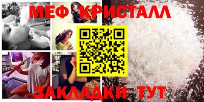 спайс Краснодар