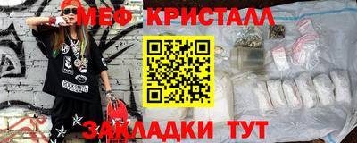 спайс Краснодар