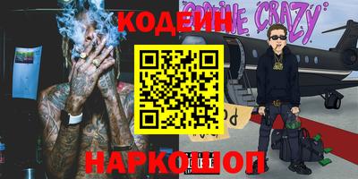 спайс Краснодар