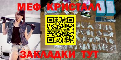 спайс Краснодар