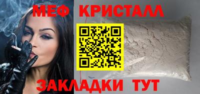 MDMA Premium VHQ Краснознаменск