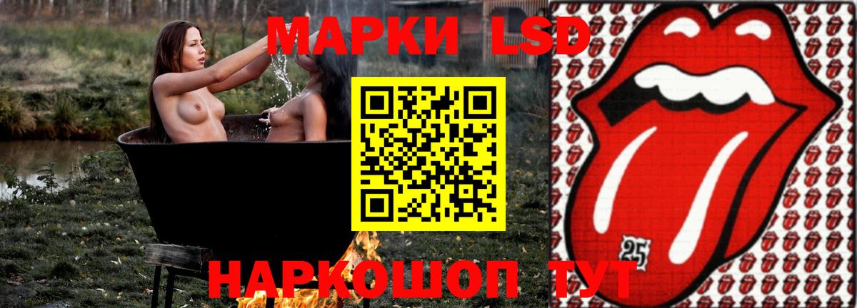 Арсеньев  ЛСД экстази  Вход с VPN  ЛСД экстази кислота  LSD-25 экстази кислота 