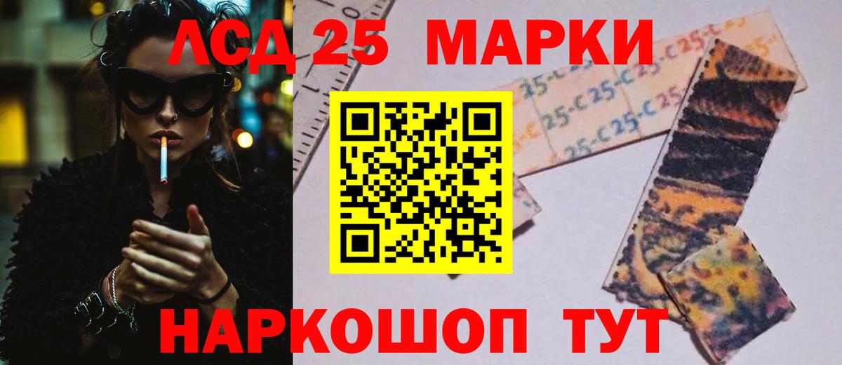 ЛСД экстази кислота Арсеньев