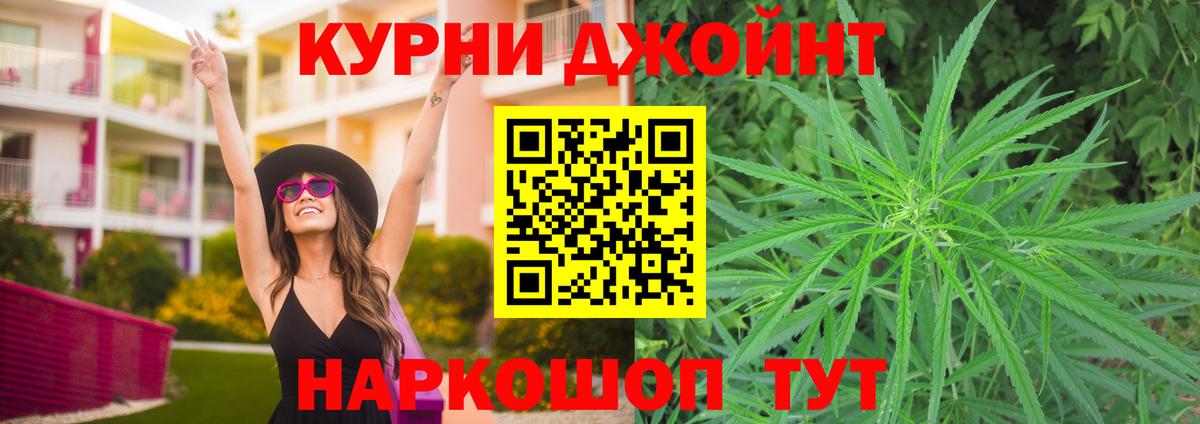 Конопля LSD WEED Арсеньев