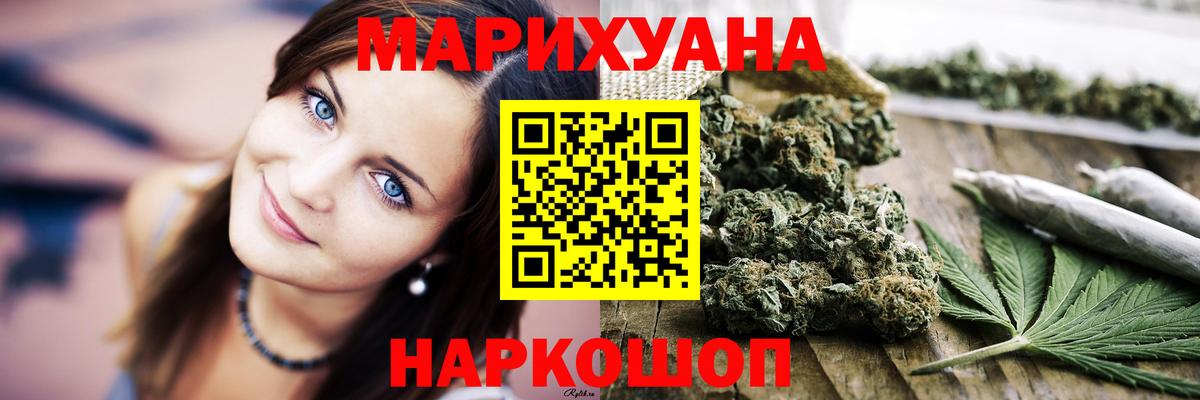 Бошки Шишки THC 21%  Конопля индика  Арсеньев  Шишки марихуана гибрид  Вход с VPN 